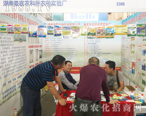 婁底農(nóng)科所在昆明西南農(nóng)資博覽會一放光彩