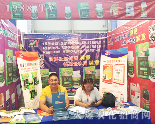     中農(nóng)集團(tuán)第十四屆西南農(nóng)博覽會(huì)上獲經(jīng)銷商贊揚(yáng)