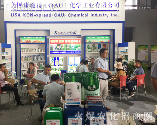 康施得化學(xué)在2017西南農(nóng)資會表現(xiàn)突出