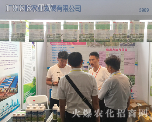 廣東萬(wàn)勝農(nóng)業(yè)隆重參加2017年昆明農(nóng)資會(huì)