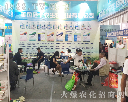 美國(guó)尼卡農(nóng)生物在2017昆明農(nóng)資會(huì)中成為了矚目焦點(diǎn)