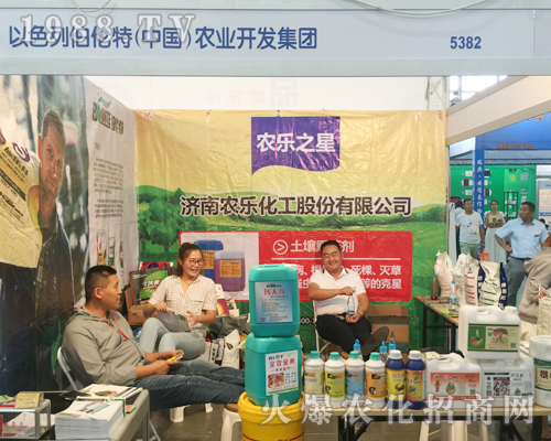 伯倫特（青島）農(nóng)業(yè)在西南農(nóng)資博覽會(huì)吸引眾多經(jīng)銷商