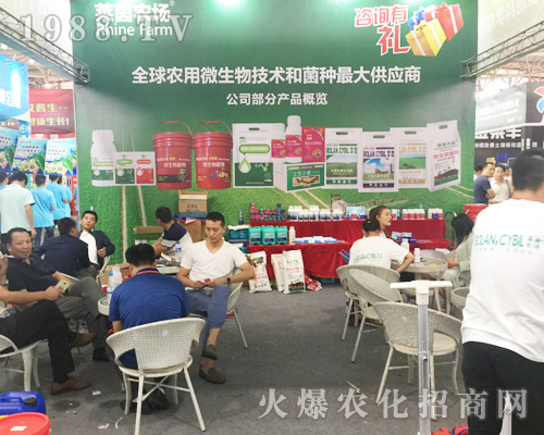 沃爾德（加拿大）國(guó)際在云南農(nóng)資展會(huì)再創(chuàng)佳績(jī)