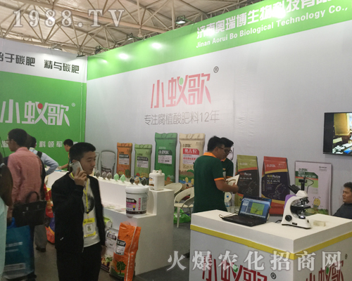 濟南奧瑞博生物在昆明農(nóng)資展吸引眼球