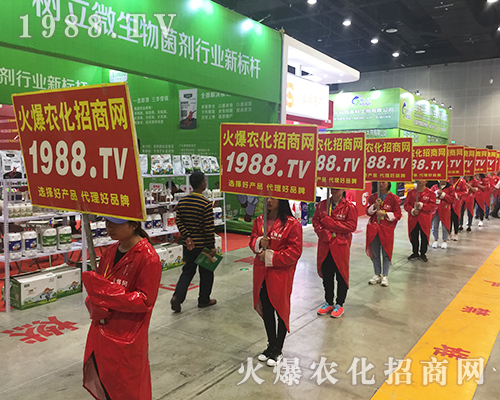 第16屆南方農(nóng)資會(huì)上農(nóng)化網(wǎng)***閃耀