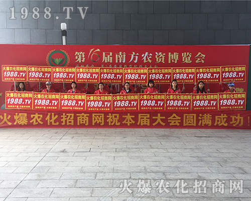 農(nóng)化網(wǎng)在2018廣西農(nóng)資博覽會(huì)的宣傳獲得成功
