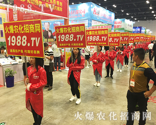 火爆農(nóng)化網(wǎng)席卷2018廣西南寧農(nóng)資會
