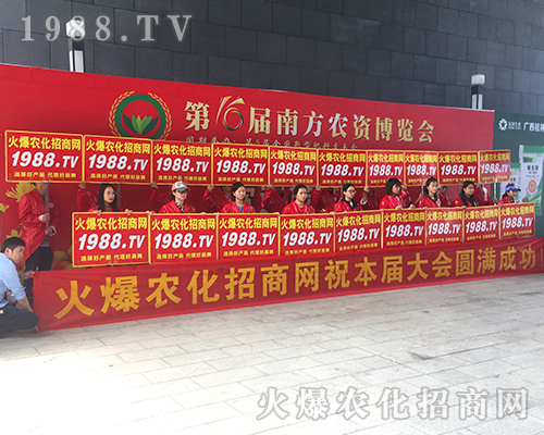 無處不在農(nóng)化網(wǎng)，滿眼盡是火爆紅！