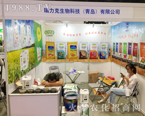 2018第16屆南方農(nóng)資會