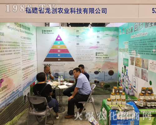 2018第16屆南寧農(nóng)資會