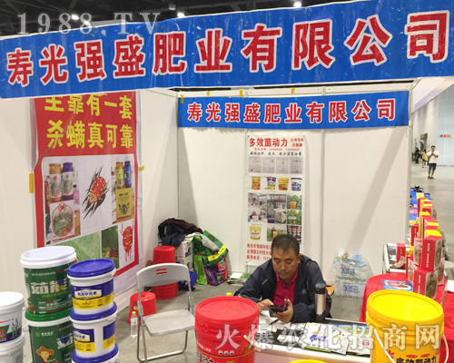 第十六屆廣西南寧農(nóng)資會(huì)