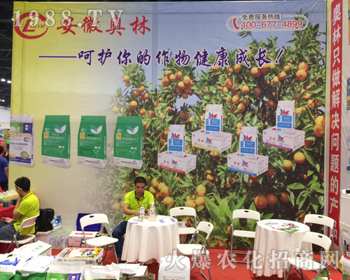 安徽奧林強(qiáng)勢登陸2018南寧農(nóng)資會