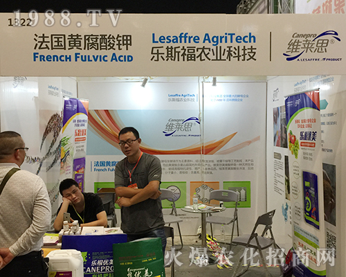 樂斯福農(nóng)業(yè)在2018南寧農(nóng)資會上一展企業(yè)風(fēng)采