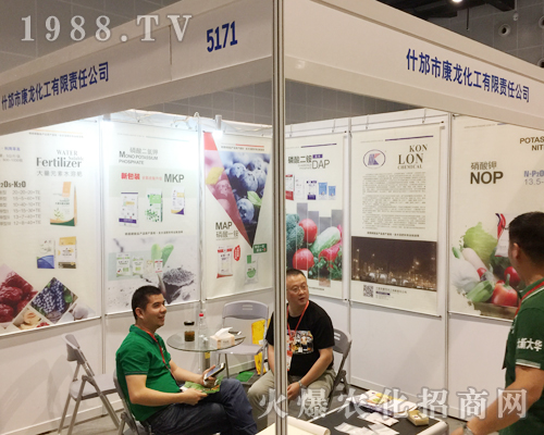 康龍化工在2018廣西農(nóng)資博覽會吸引眾多經(jīng)銷商