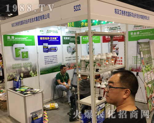 艾格泰克集團在第16屆南寧農(nóng)資會得到經(jīng)銷商好評