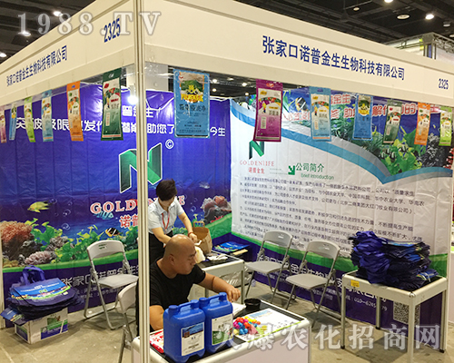 第十六屆廣西南寧農(nóng)資會