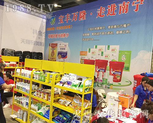 寶豐萬隆肥業(yè)在2018南方農(nóng)資博覽會火爆招商