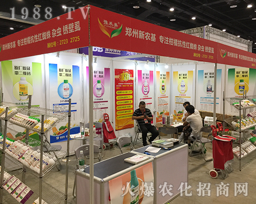 鄭州新農(nóng)基在第十六屆廣西南寧農(nóng)資會上博人眼球