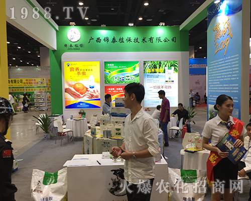 廣西錦泰植?；鸨菆龅谑鶎脧V西南寧農(nóng)資會