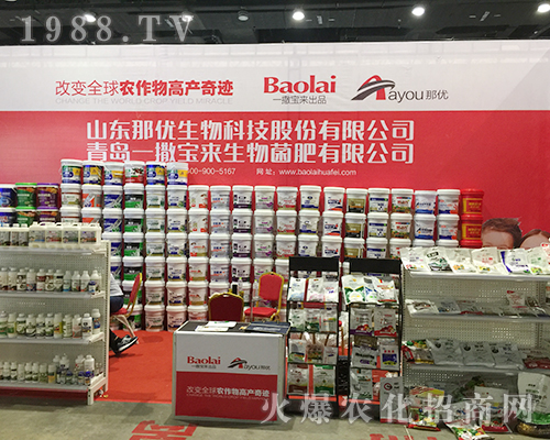 一撒寶來在2018南方農(nóng)資博覽會(huì)火爆招商
