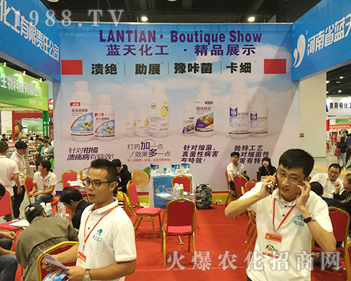 新安農(nóng)道火爆登場(chǎng)第十六屆廣西南寧農(nóng)資會(huì)