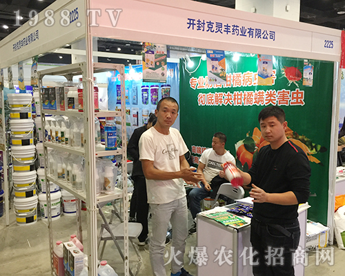  開封克靈豐在2018南寧農(nóng)博會與經(jīng)銷商熱情交談