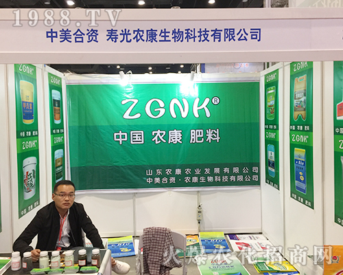 壽光農(nóng)康在第十六屆南寧農(nóng)博會(huì)吸引不少人前來(lái)詢(xún)問(wèn)