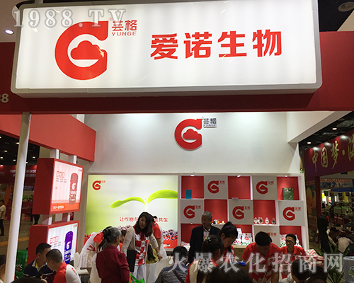 愛諾生物在2018第16屆南方農(nóng)資會(huì)上吸引眾多經(jīng)銷商