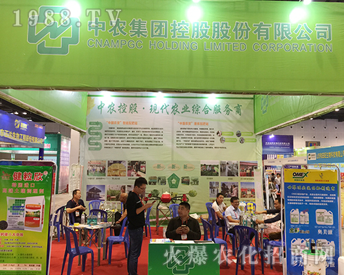 中農(nóng)集團(tuán)在2018廣西南寧農(nóng)資會上招商成功