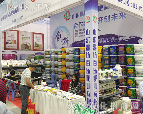 山東濰坊百樂火爆參展第十六屆廣西南寧農(nóng)資會