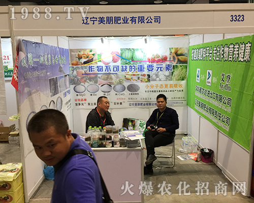 遼寧美朋在2018第16屆南寧農(nóng)資會(huì)光彩奪目