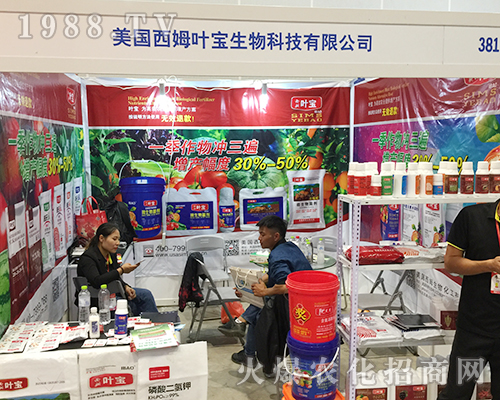 美國西姆在2018廣西農資交易會勇往直前