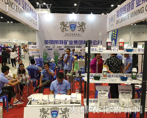 英國朗特礦業(yè)在2018第16屆南方農(nóng)資會(huì)上得到信賴