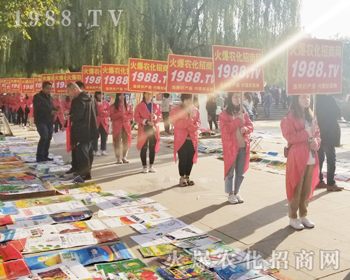 2018山東植保交易會(huì)，1988.TV永爭(zhēng)***！