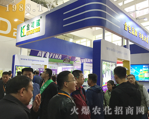 金可諾國際集團(tuán)在2018山東植保交易會吸人眼球