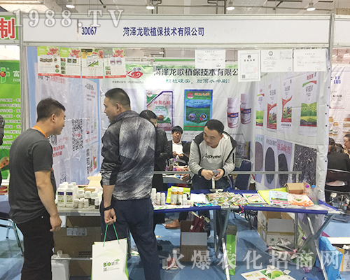 菏澤龍歌植保2018第24屆山東植保會大放光彩
