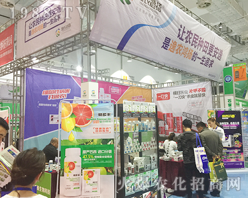 農(nóng)鴻揚在2018第24屆濟南植保會大放異彩