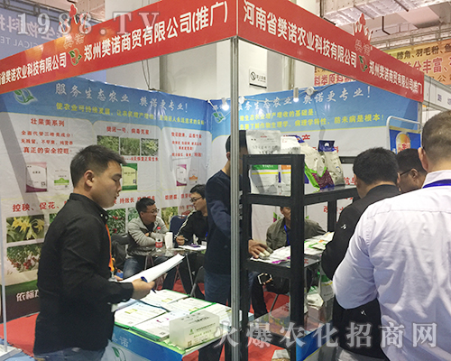 鄭州樊諾商貿(mào)在2018濟(jì)南植保交易會一展風(fēng)采