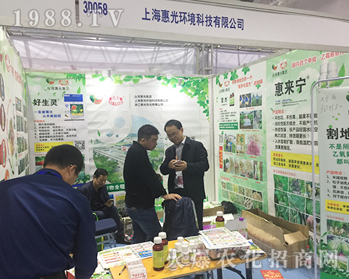 上?；莨猸h(huán)境隆重參加2018第24屆濟南植保會