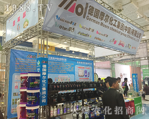 德國摩爾化工在第24屆山東植保會吸引眼球