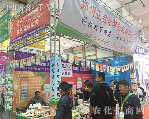 2018山東植保雙交會(huì)上鄭州正合化學(xué)獲得信賴