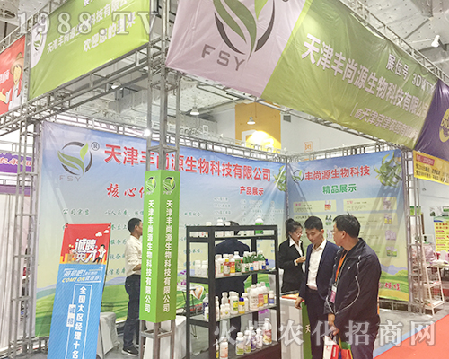 第24屆山東植保會上天津豐尚源再創(chuàng)佳績