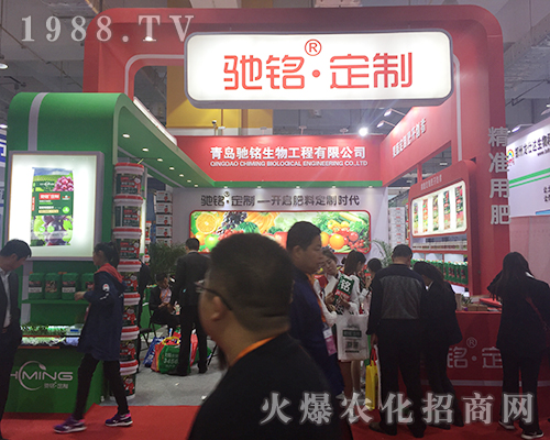 2018山東濟南植保交易會上青島馳銘生物大放光芒