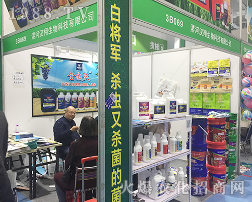 漯河漢翔生物在2018山東濟南植保會大力推廣