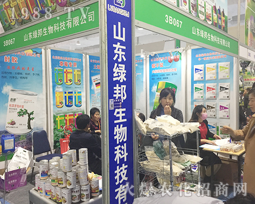 山東綠邦在第24屆山東植保交易會(huì)上力壓群雄