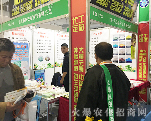 鄒平匯晶化工在第24屆山東植保雙交會(huì)得到信賴