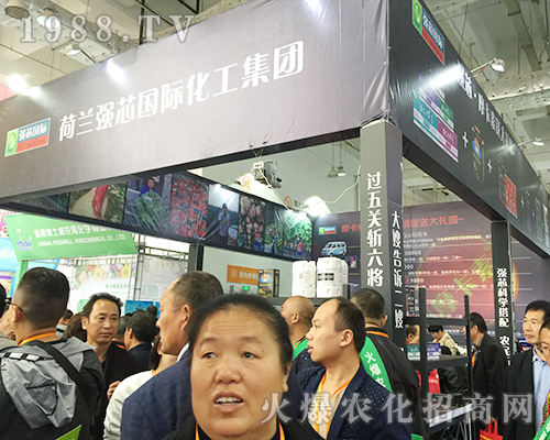 強芯國際走進第24屆山東植保雙交會
