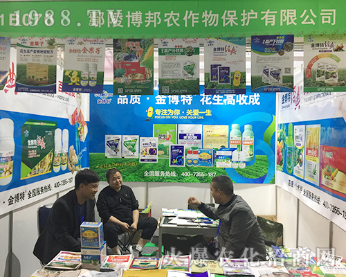 鄢陵博邦在第24屆濟(jì)南植保會收獲頗大
