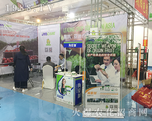 海愛(ài)加在2018濟(jì)南植保會(huì)上收獲好評(píng)