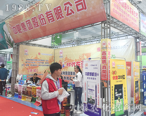 中肥集團(tuán)在第24屆山東植保會備受關(guān)注